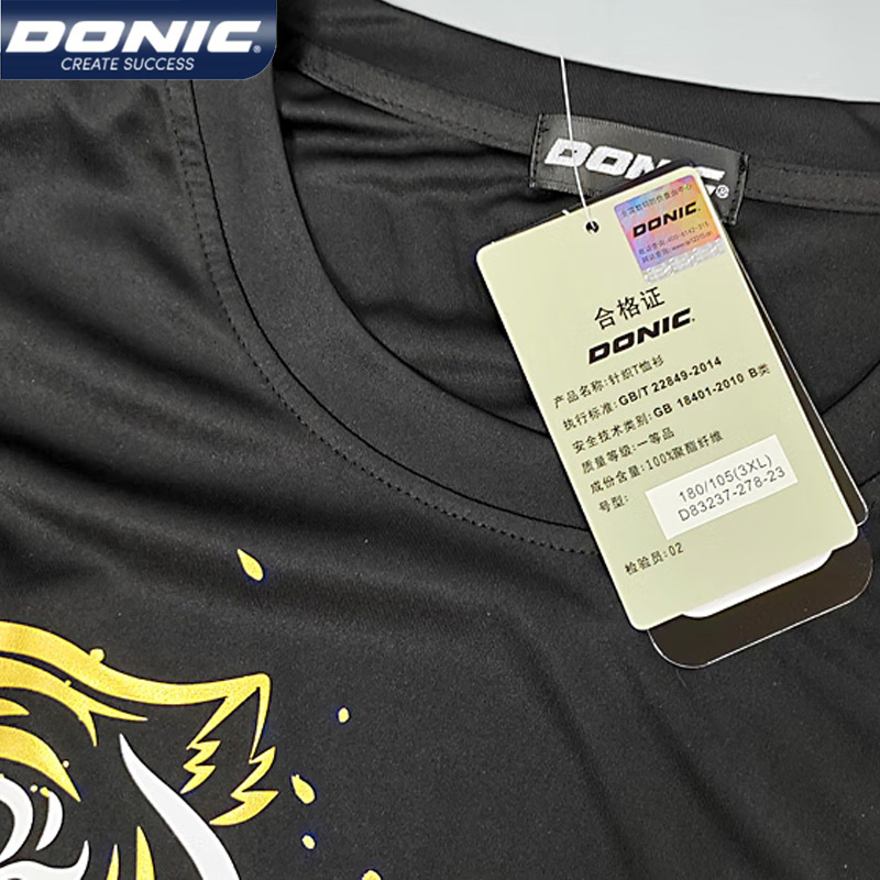 DONIC 83237 masa tenisi formas - Badminton Jersey incelemesi ve fiyatı